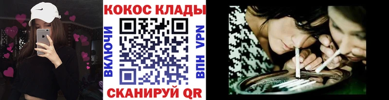 Как найти закладки Инта А ПВП  Марихуана  Вейп ТГК  Гашиш  Меф 