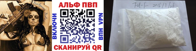 KRAKEN ССЫЛКА  Инта  APVP СК КРИС 