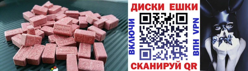 ЭКСТАЗИ Punisher Инта