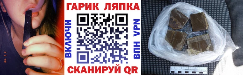 дарк нет как зайти  Инта  Гашиш хэш 