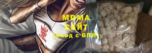 марки lsd Аркадак