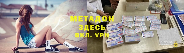 ПСИЛОЦИБИНОВЫЕ ГРИБЫ Арсеньев