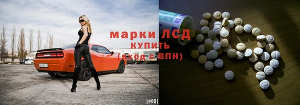 ALPHA PVP Армянск