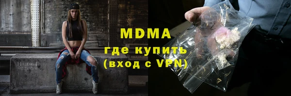 марки lsd Аркадак