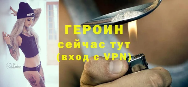 ПСИЛОЦИБИНОВЫЕ ГРИБЫ Арсеньев