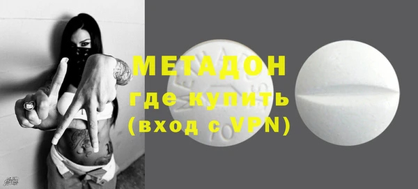 экстази Инта