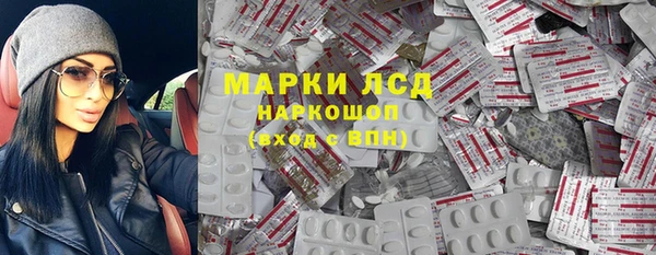 марки lsd Аркадак