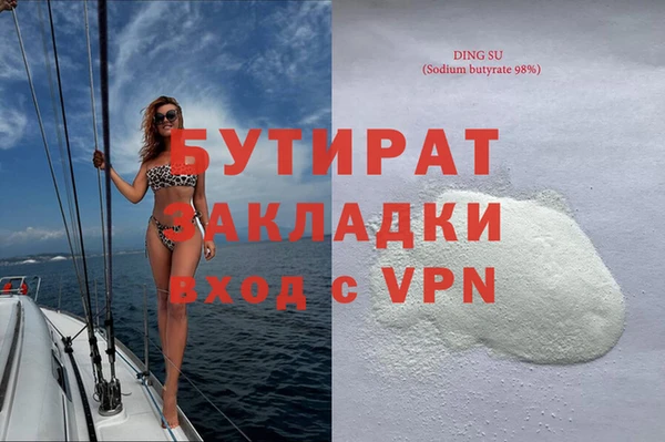 ALPHA PVP Армянск