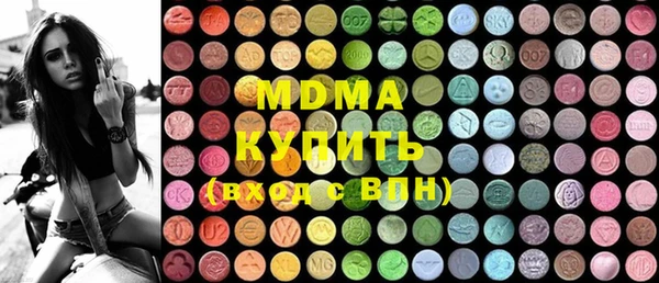 марки lsd Аркадак
