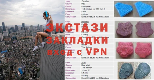 ALPHA PVP Армянск
