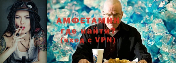 ALPHA PVP Армянск