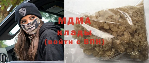 марки lsd Аркадак