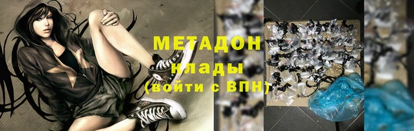 ПСИЛОЦИБИНОВЫЕ ГРИБЫ Арсеньев