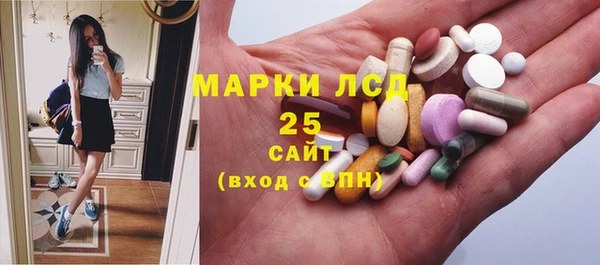 марки lsd Аркадак
