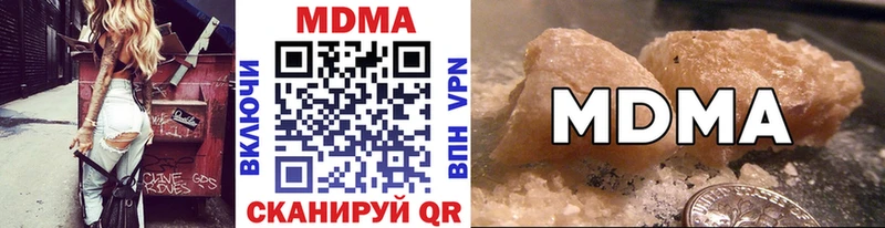 МДМА Molly  Инта 