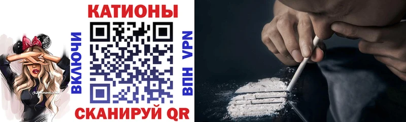 Мефедрон mephedrone  Инта 