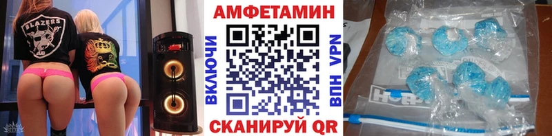 как найти   Инта  Первитин кристалл 