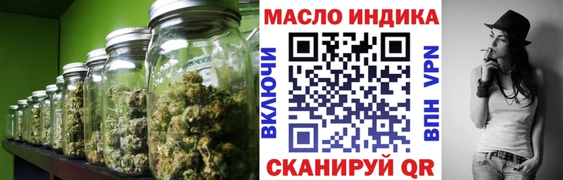 купить  сайты  Инта  ТГК концентрат 